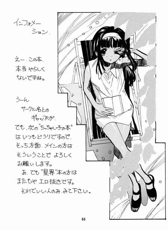 웹툰 이미지 54