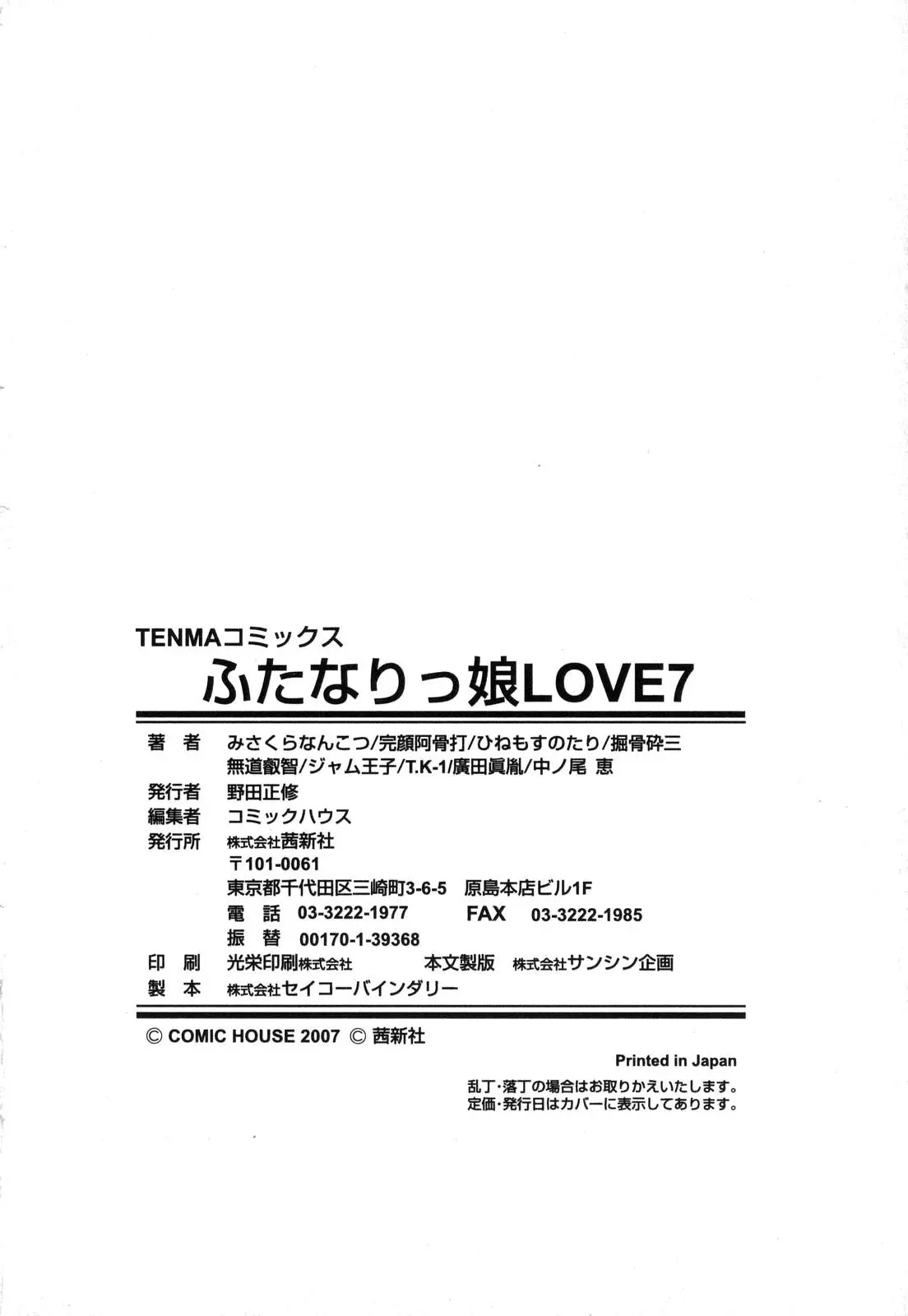 웹툰 이미지 170