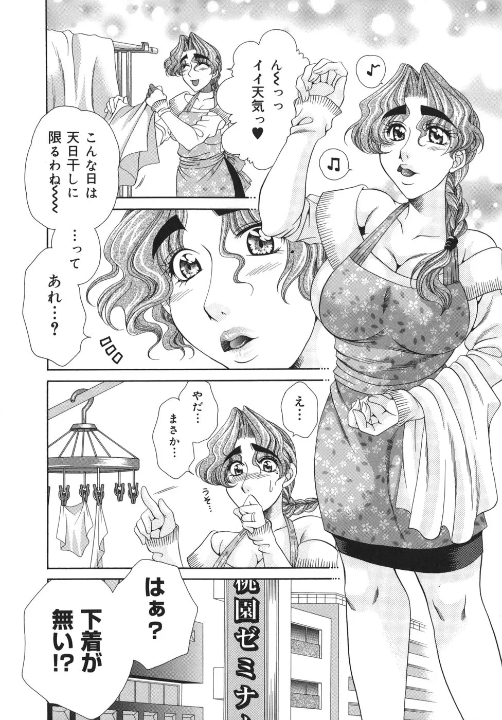 웹툰 이미지 102