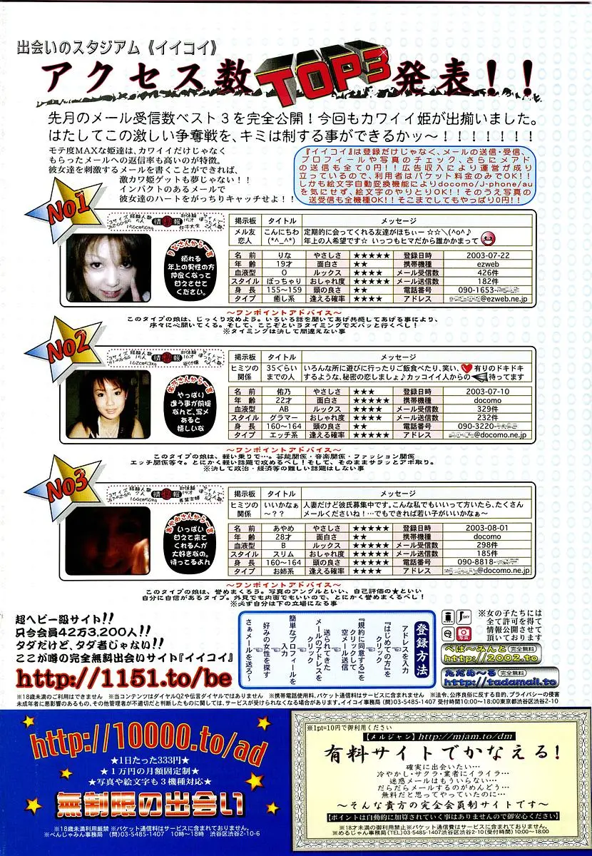 웹툰 이미지 1