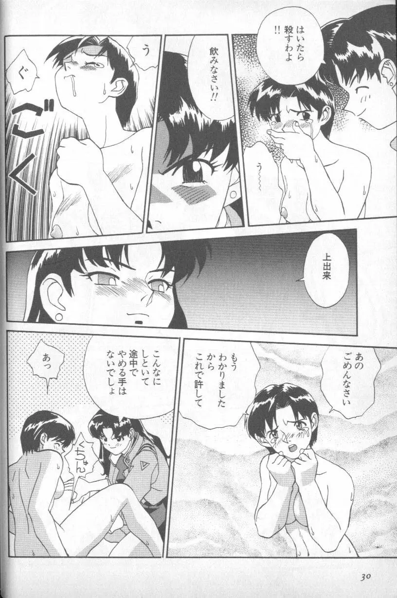 웹툰 이미지 27