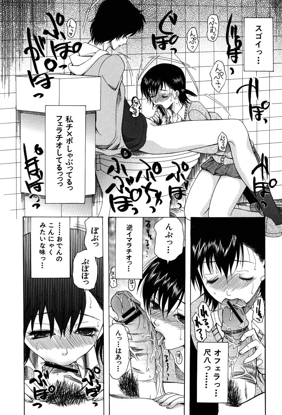 웹툰 이미지 21