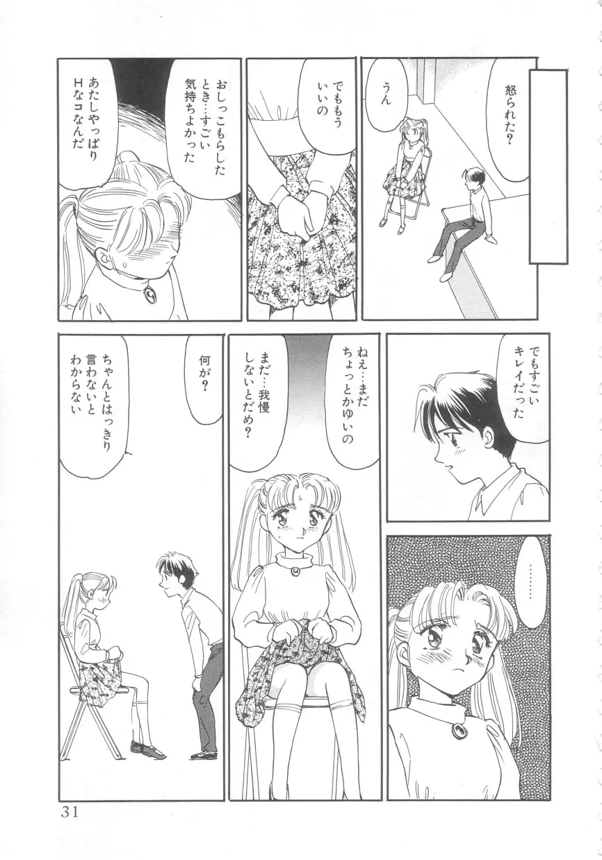 웹툰 이미지 28