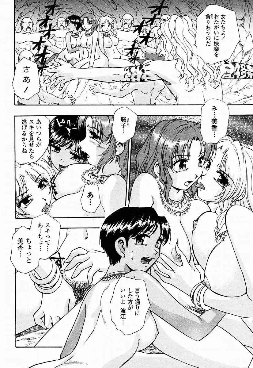 웹툰 이미지 397