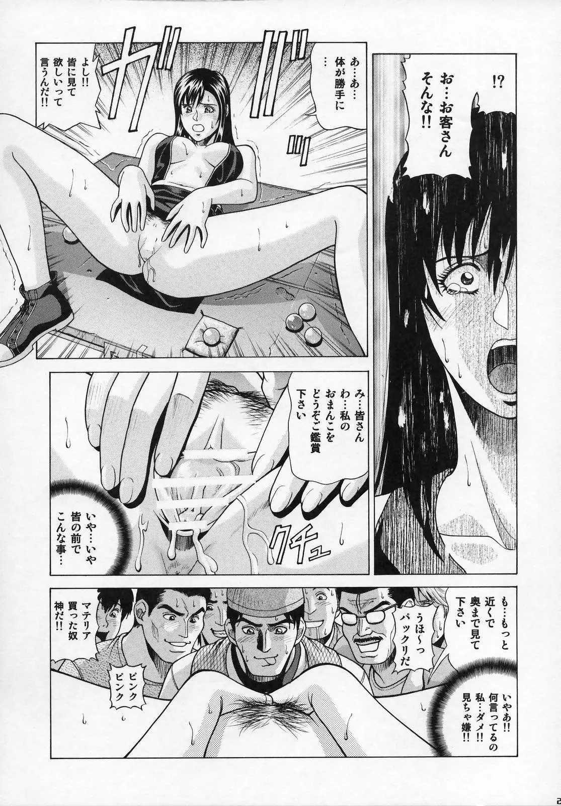 웹툰 이미지 27