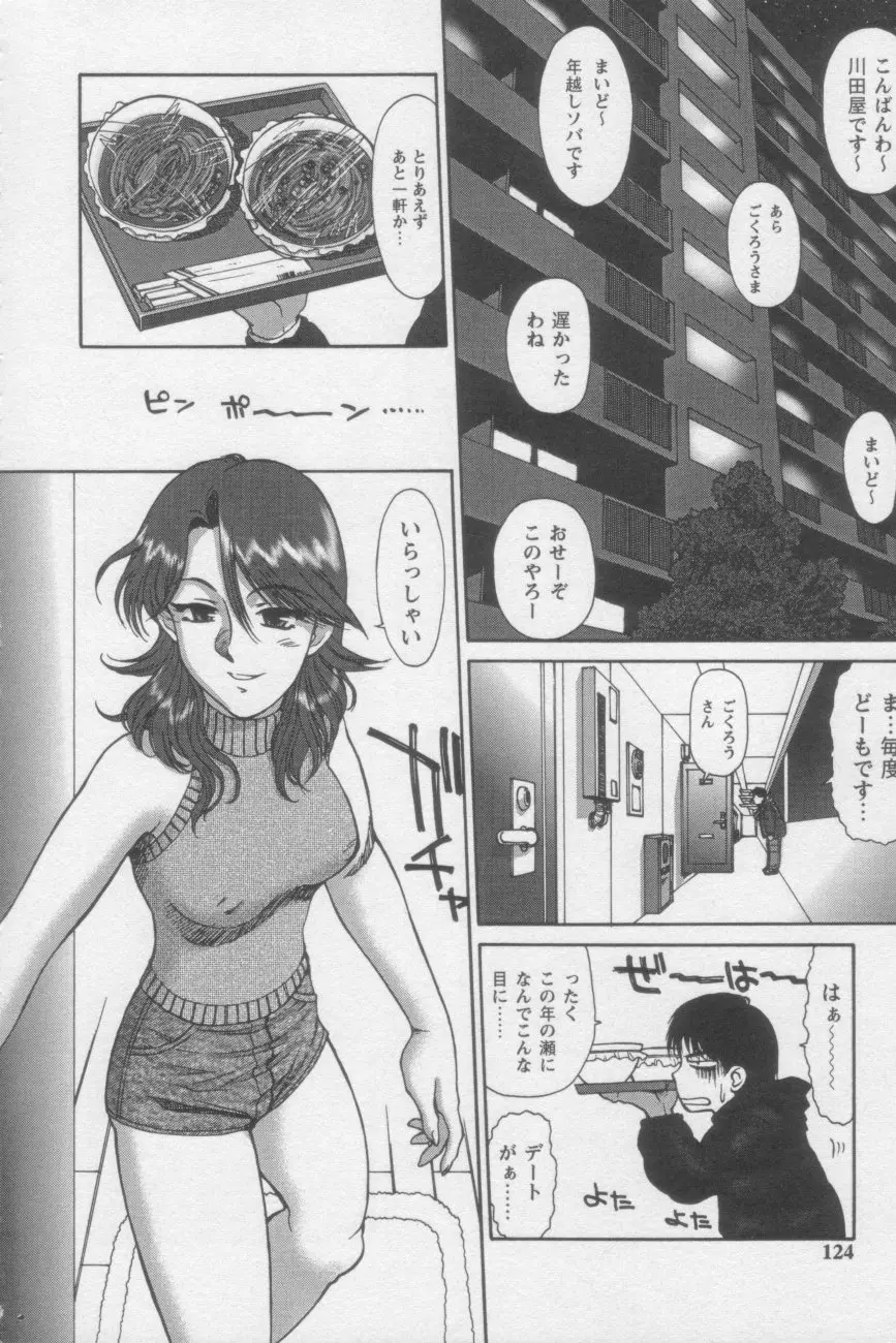 웹툰 이미지 121