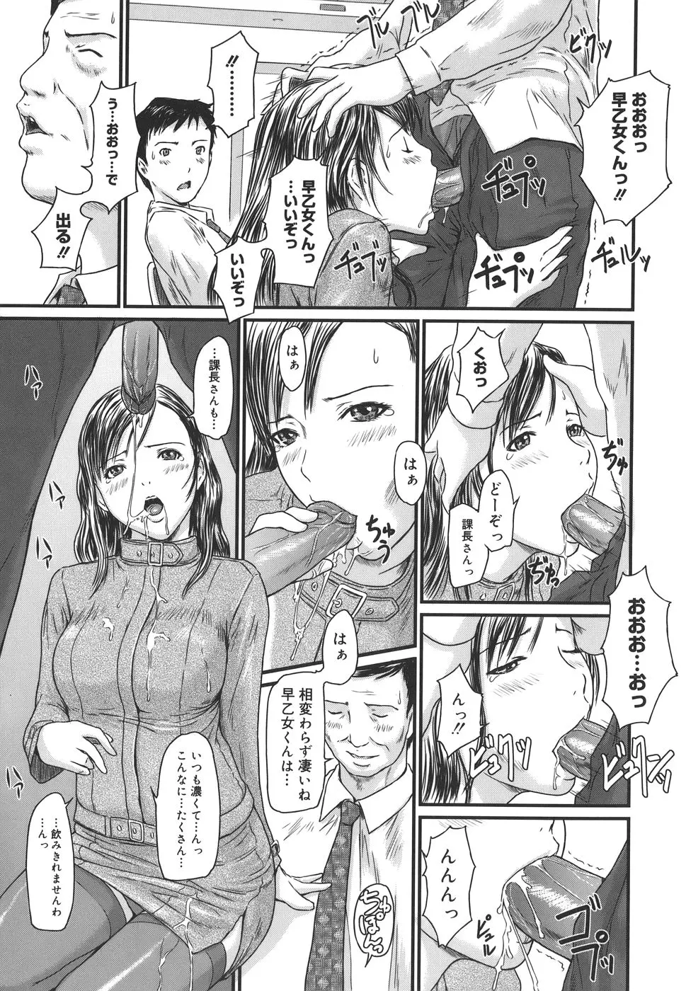 웹툰 이미지 106