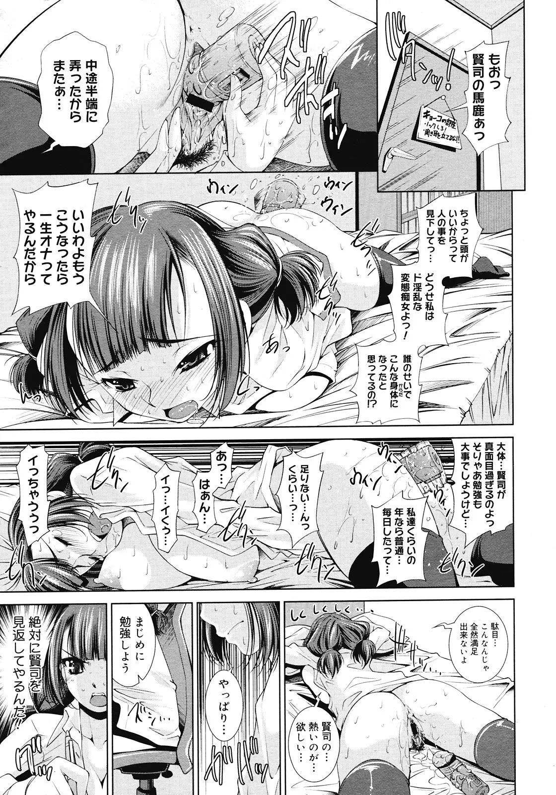 웹툰 이미지 290