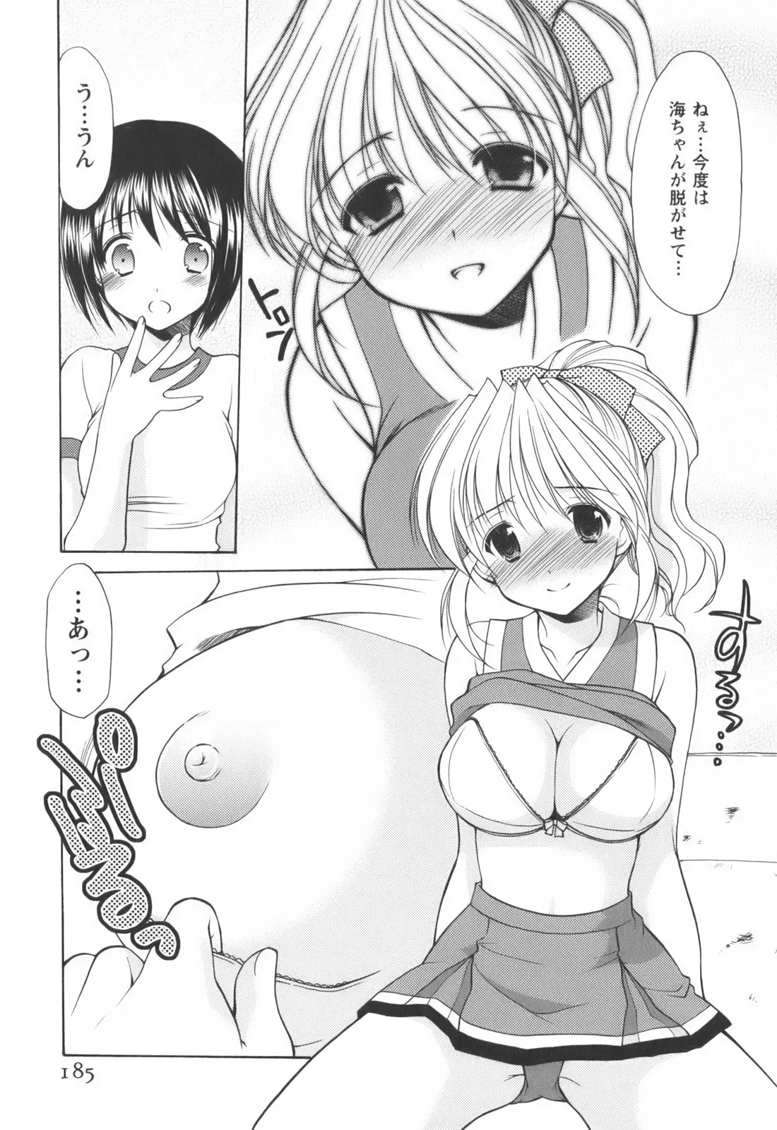 웹툰 이미지 186