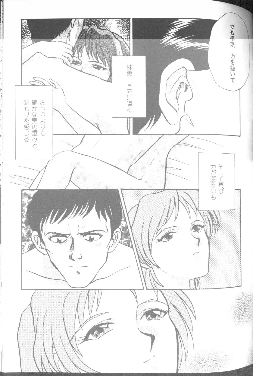 웹툰 이미지 120