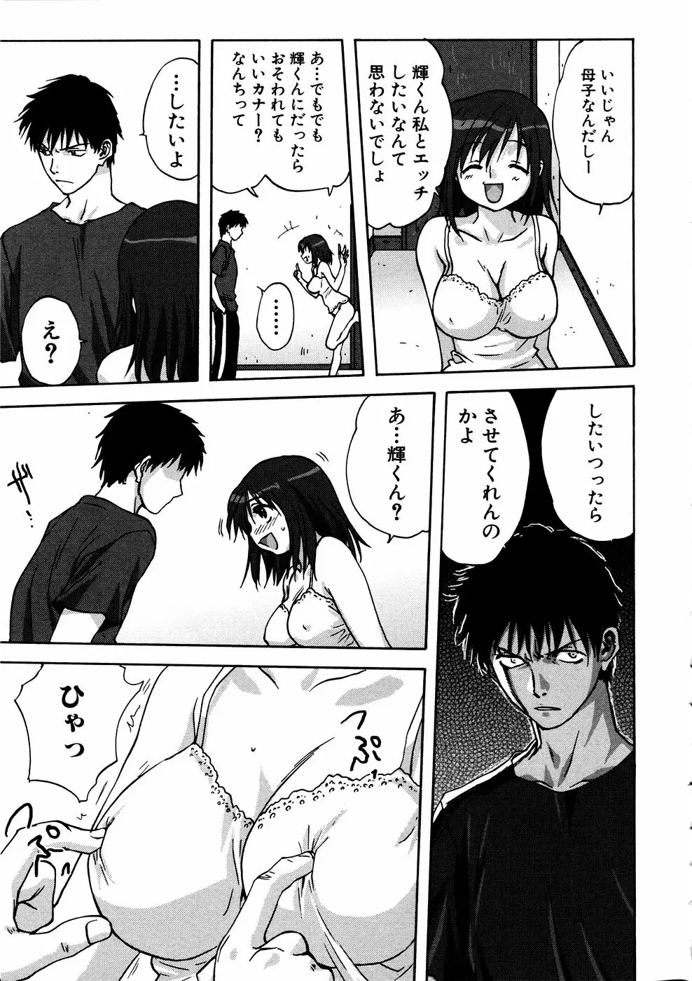 웹툰 이미지 91