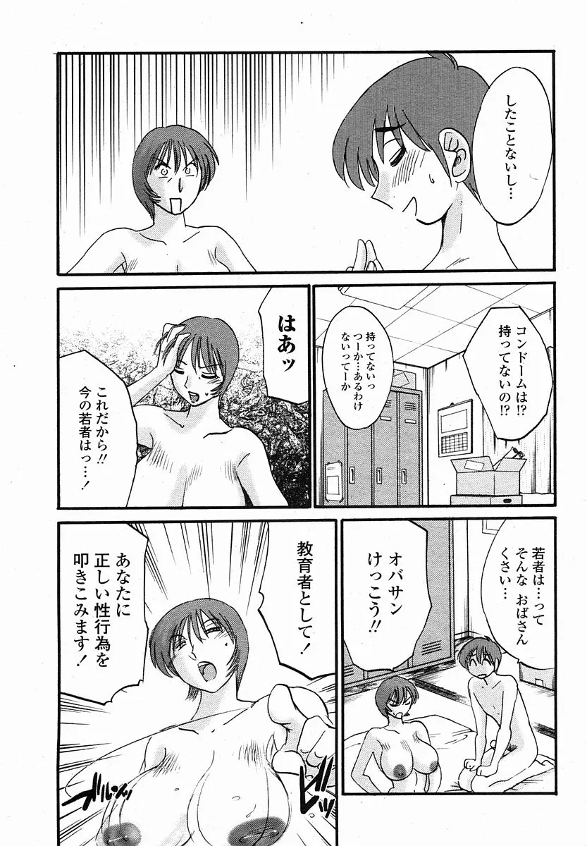 웹툰 이미지 90