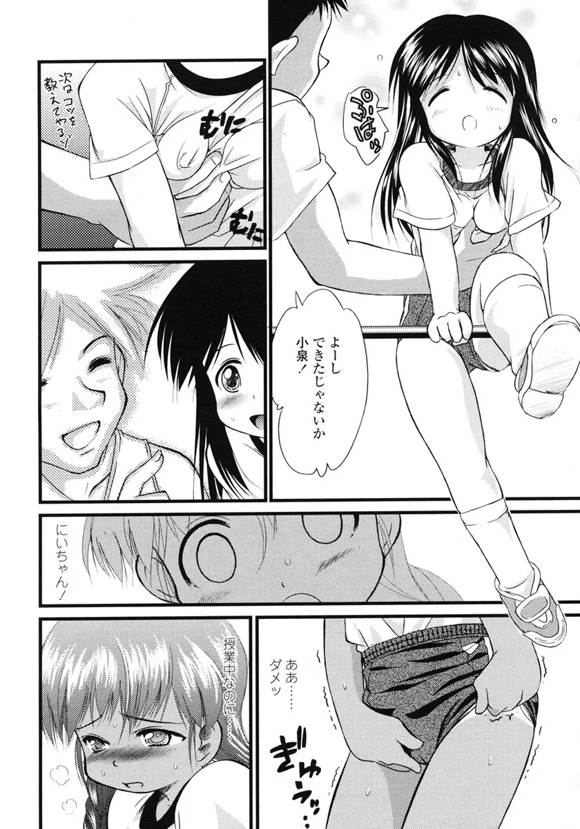 웹툰 이미지 233
