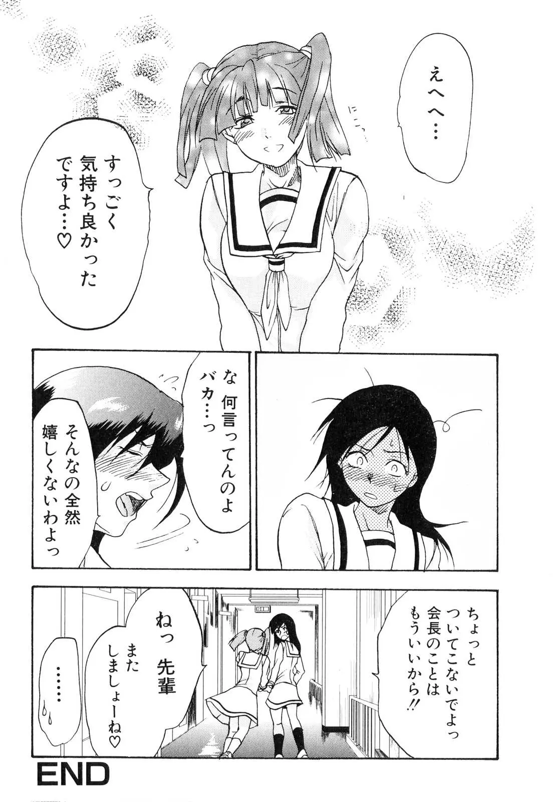 웹툰 이미지 148