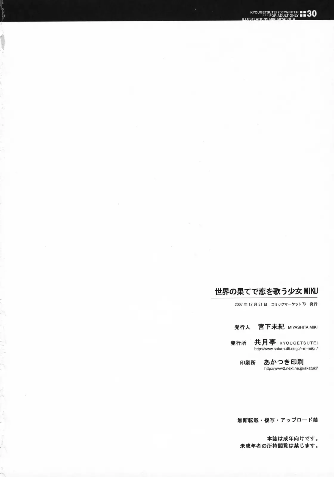 웹툰 이미지 28