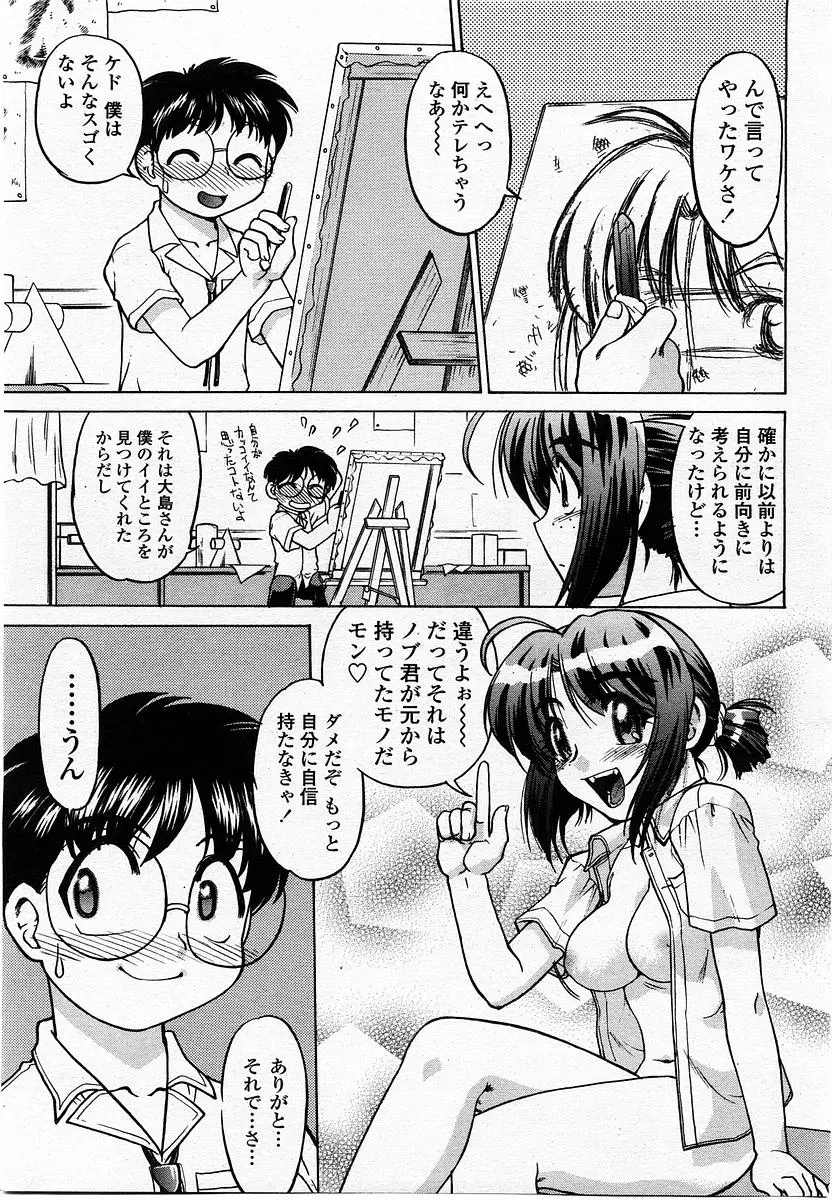 웹툰 이미지 272