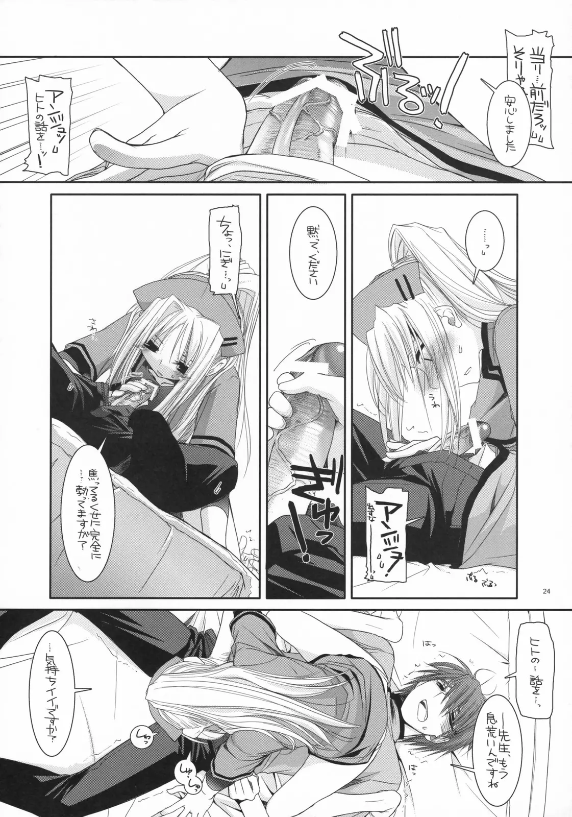 웹툰 이미지 22