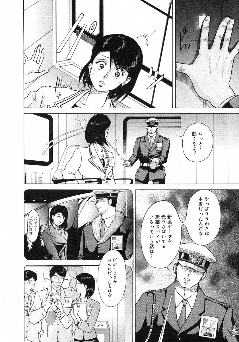 웹툰 이미지 230