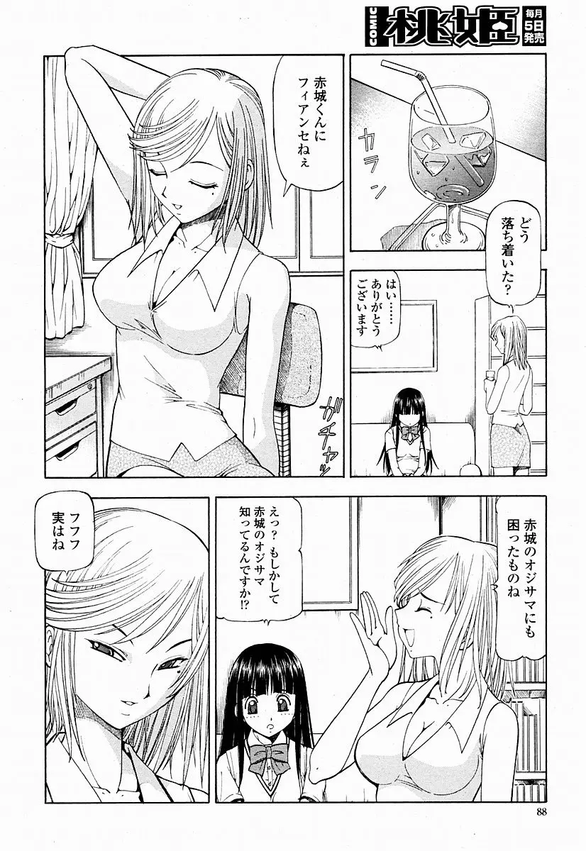 웹툰 이미지 87