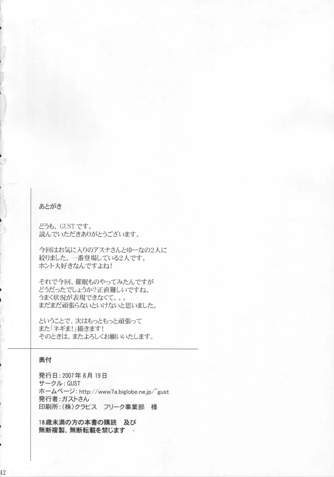 웹툰 이미지 41