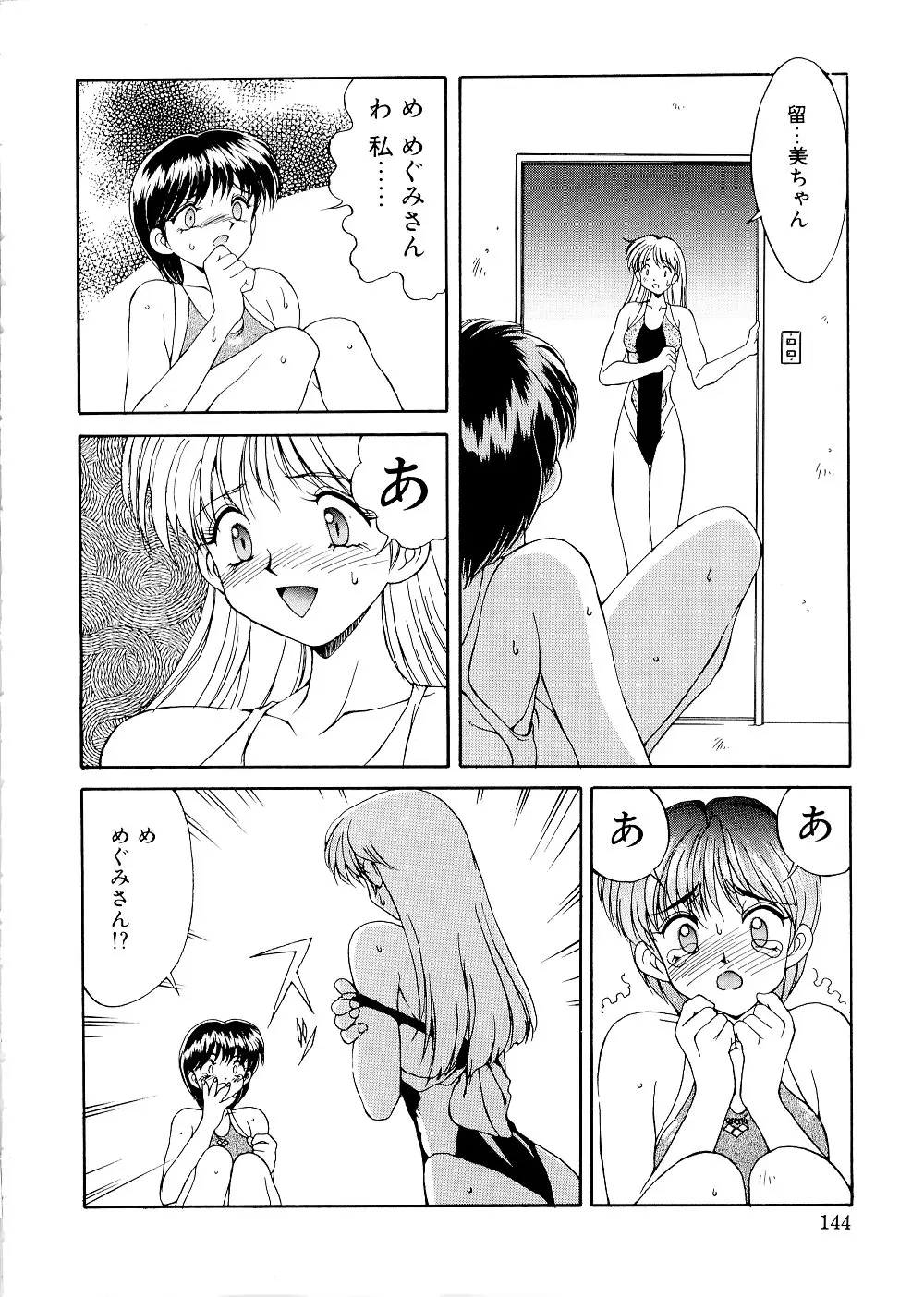 웹툰 이미지 143