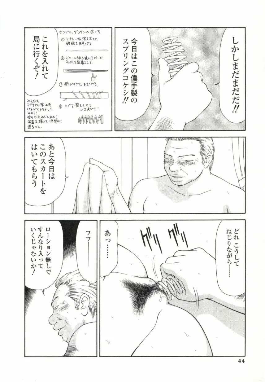 웹툰 이미지 40