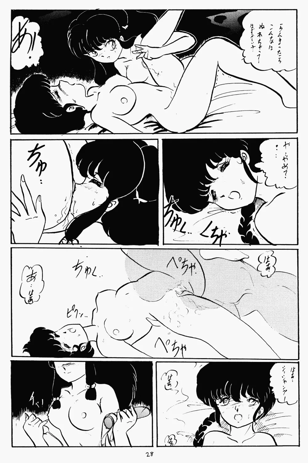 웹툰 이미지 26