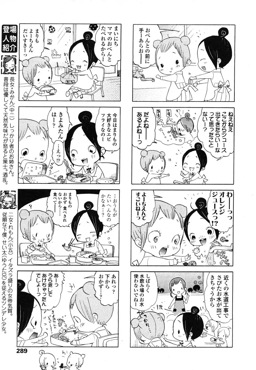 웹툰 이미지 288