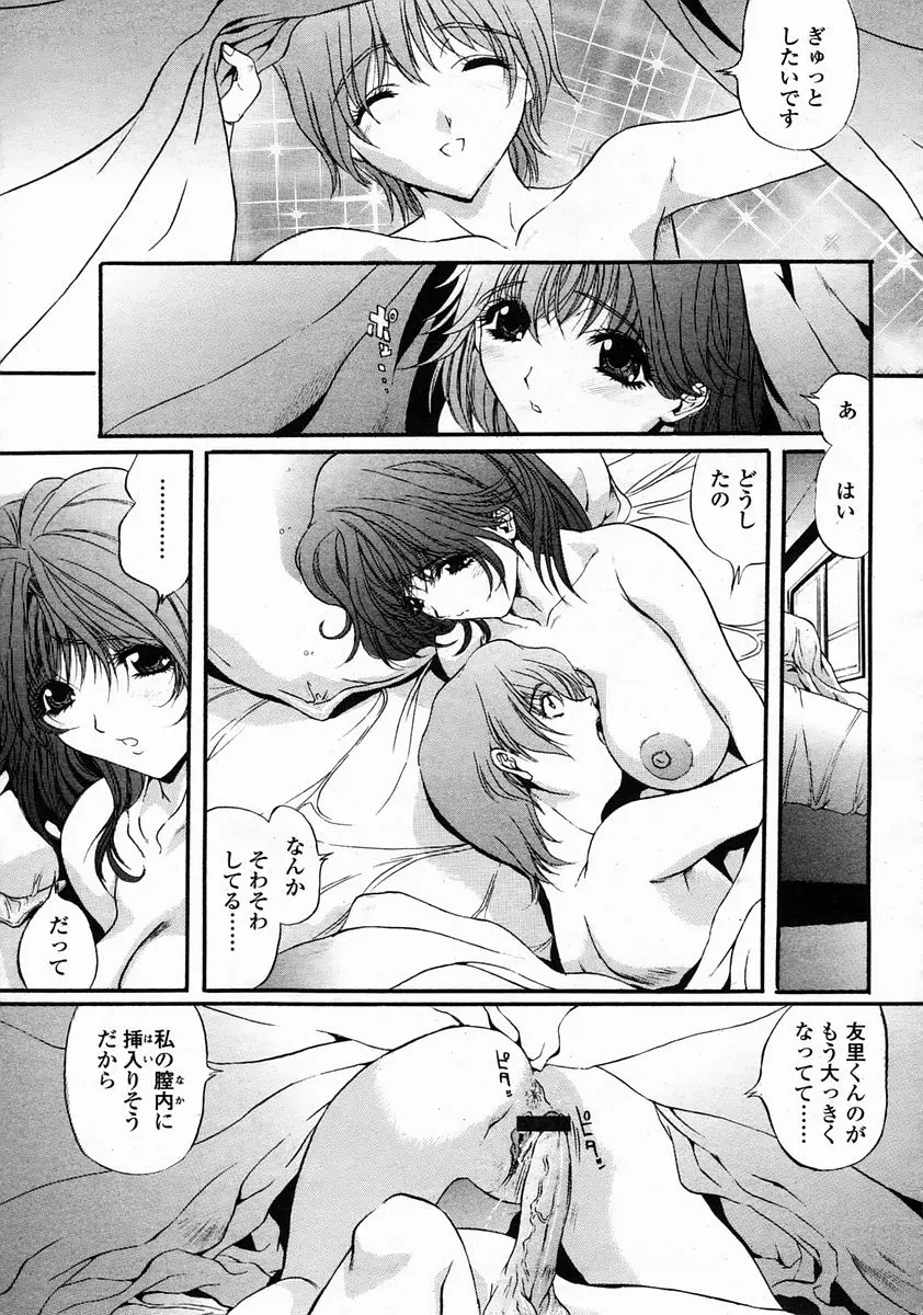웹툰 이미지 296