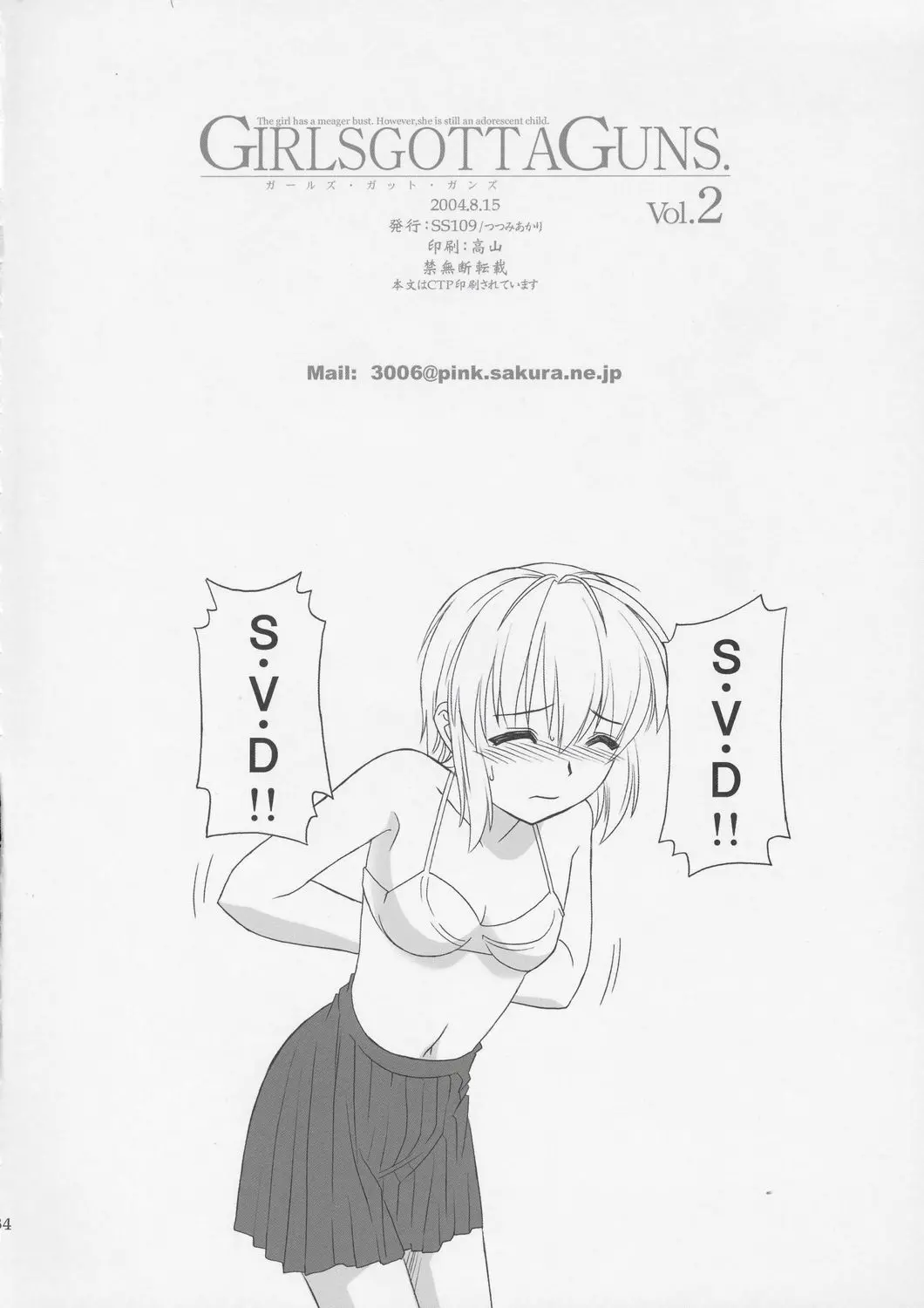 웹툰 이미지 32
