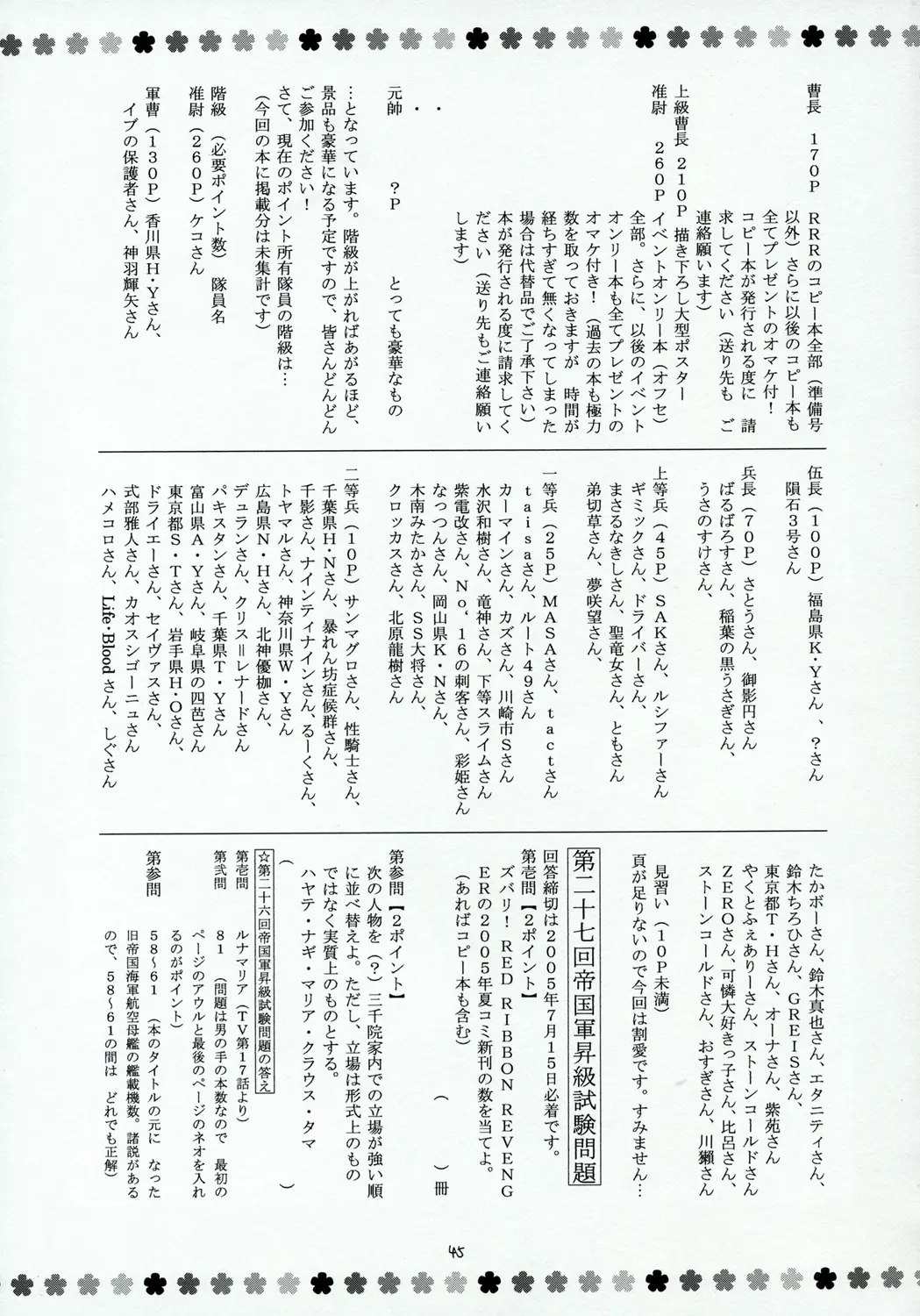 웹툰 이미지 43
