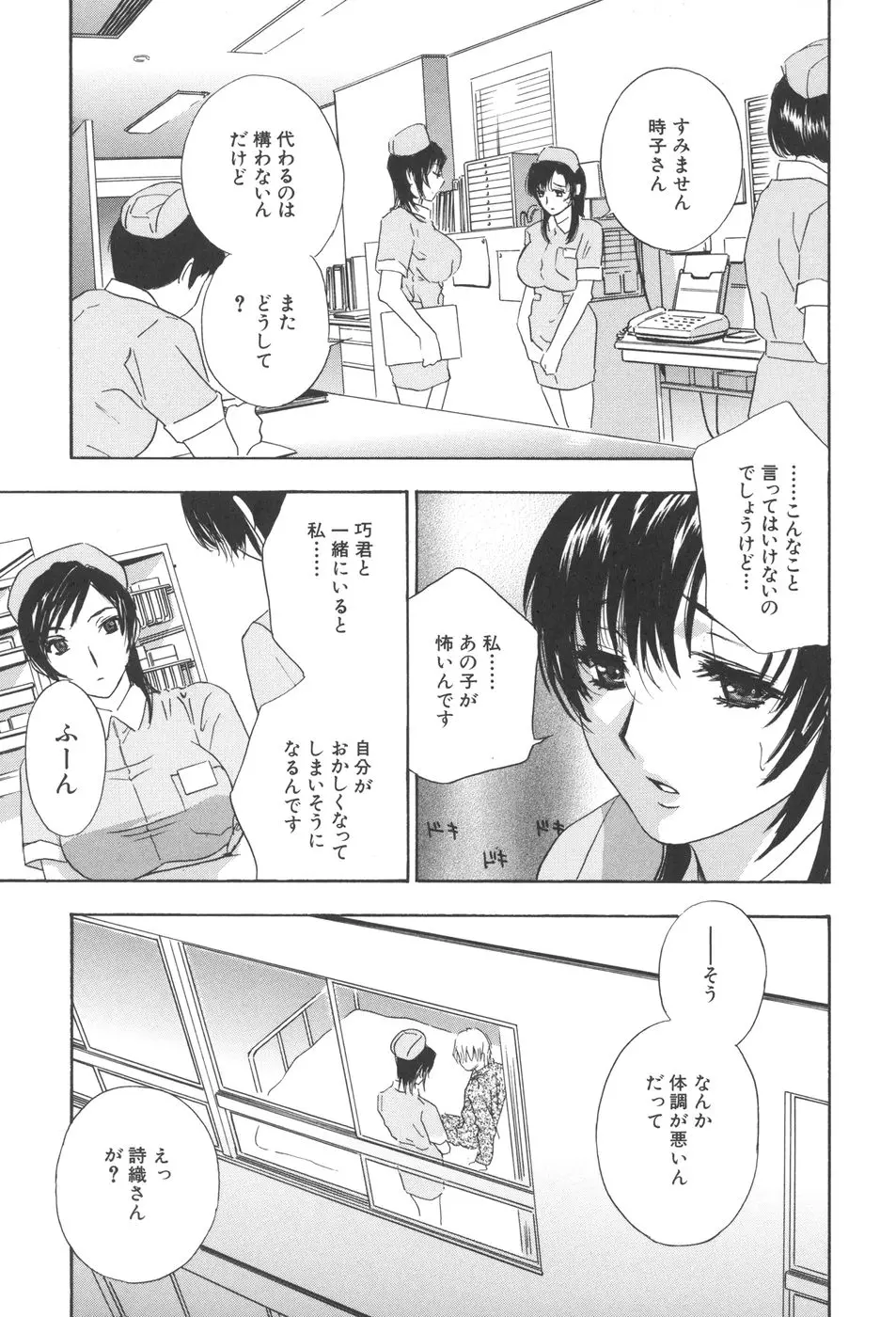 웹툰 이미지 73