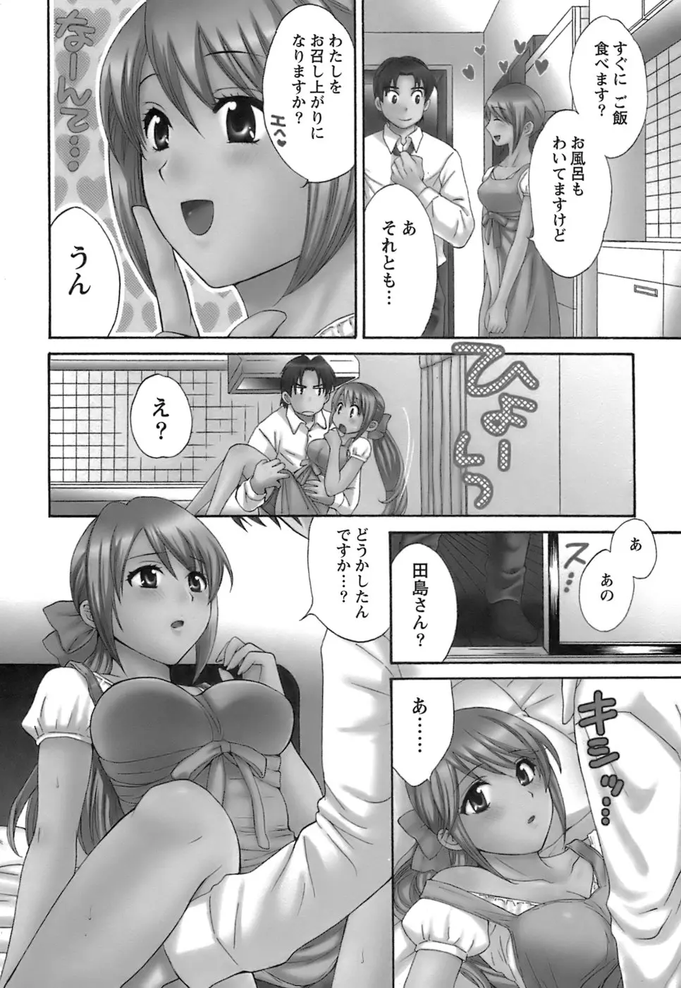 웹툰 이미지 168