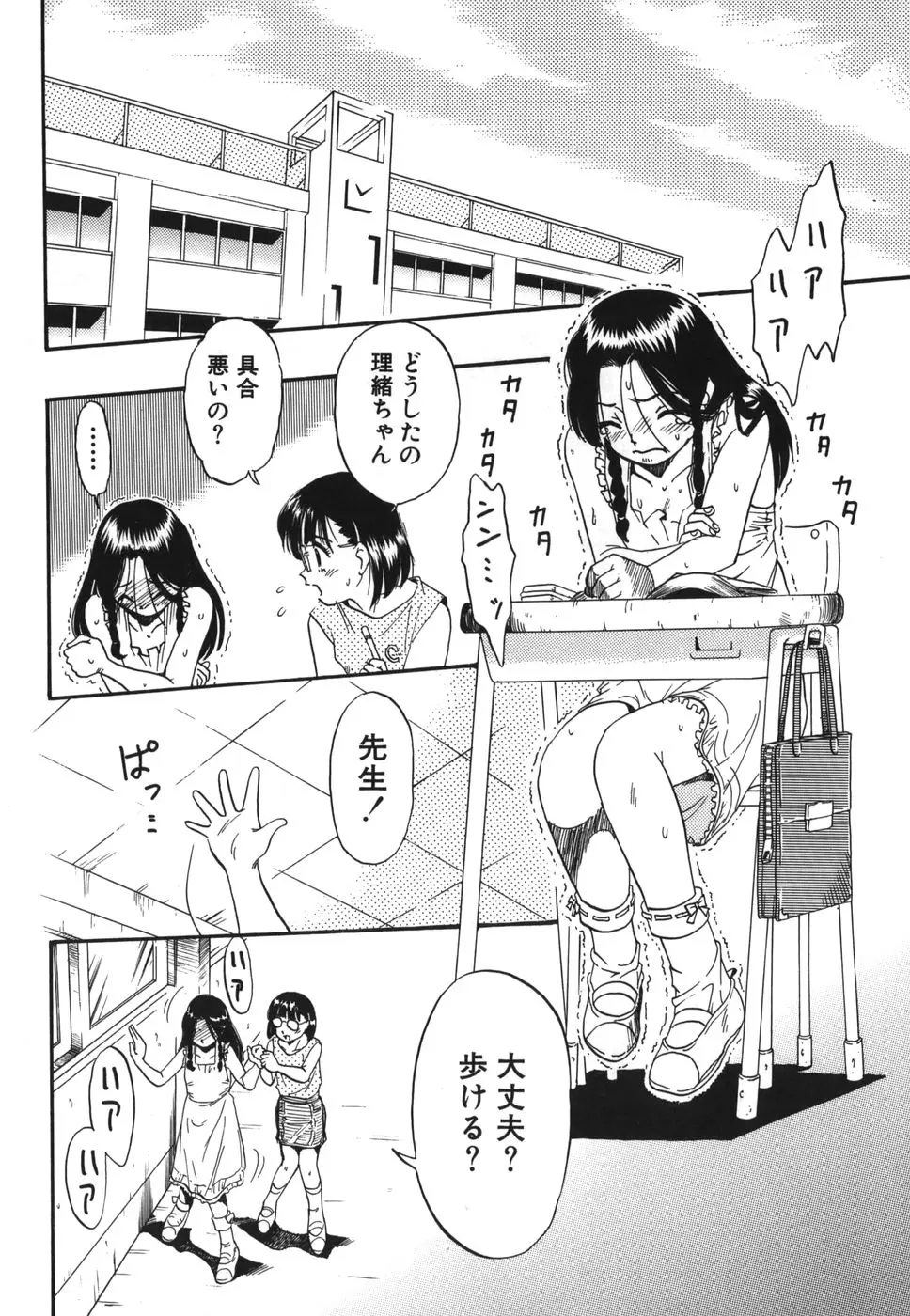 웹툰 이미지 121