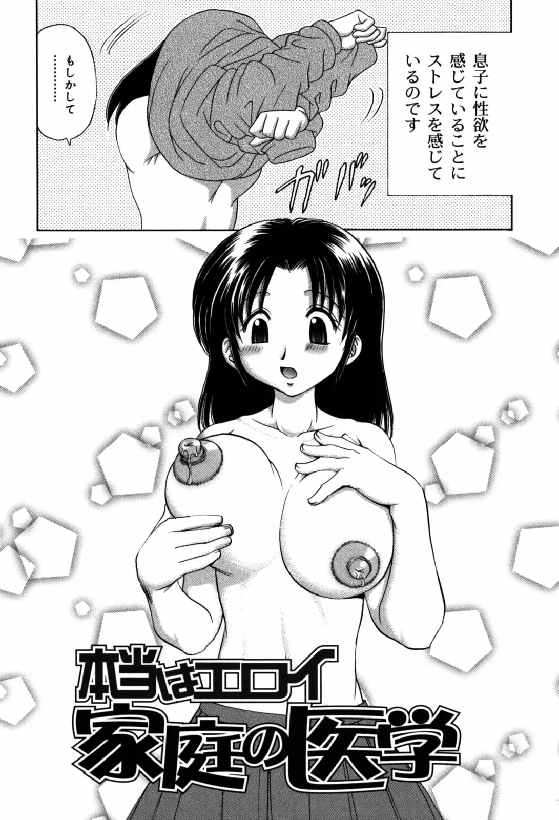 웹툰 이미지 36