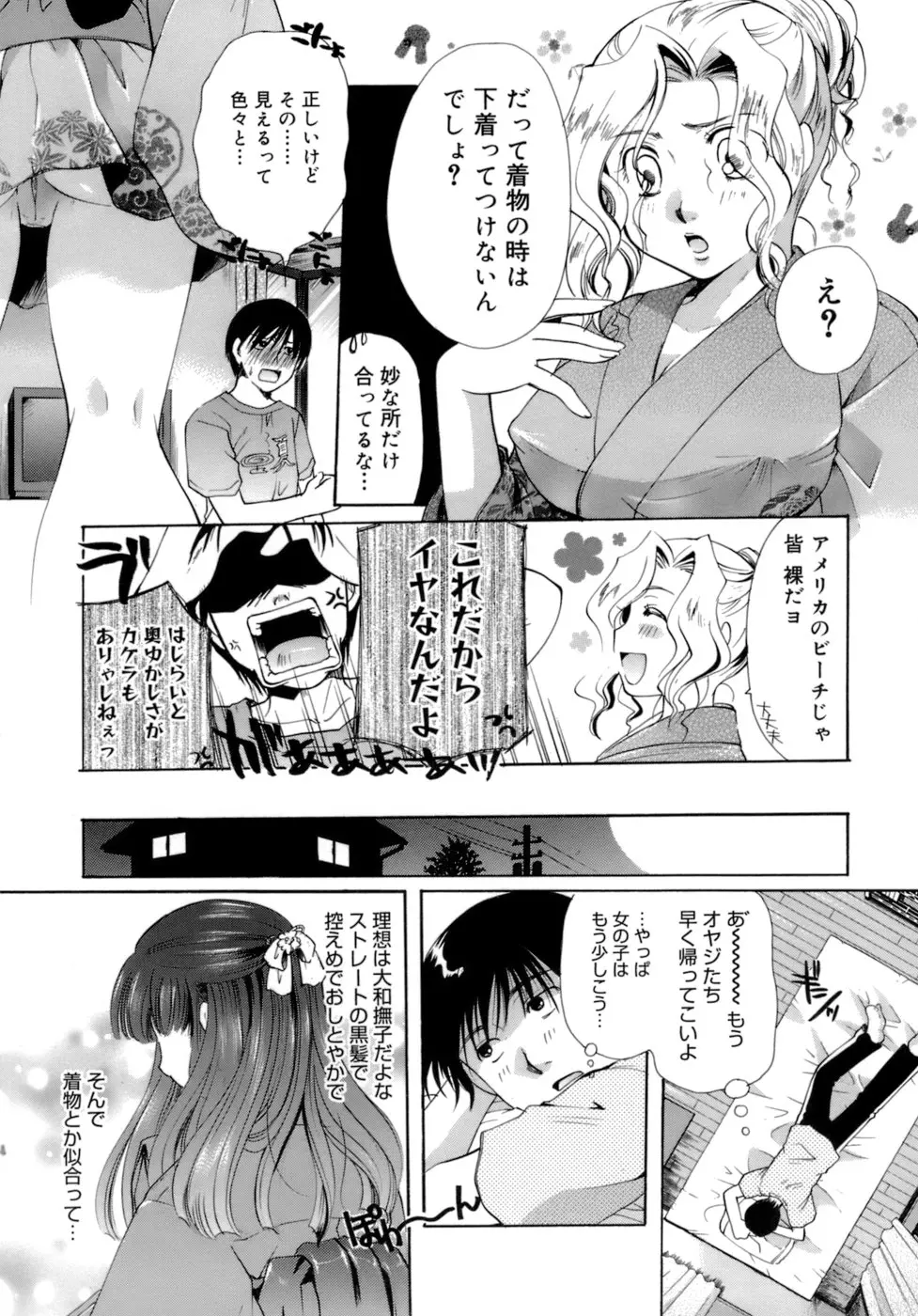 웹툰 이미지 98