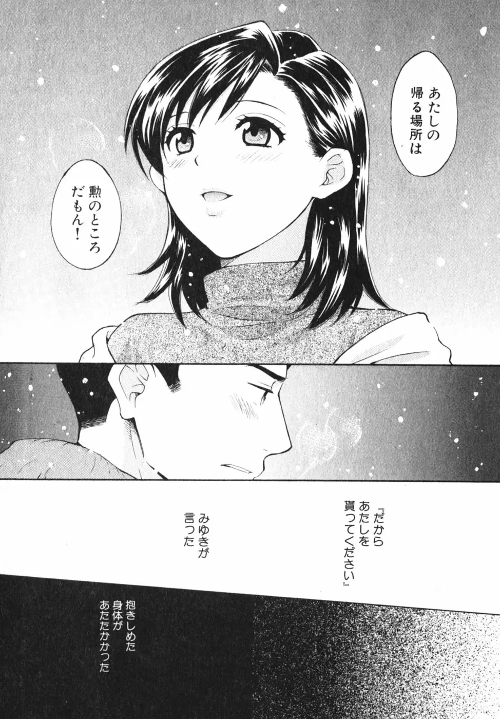 웹툰 이미지 100
