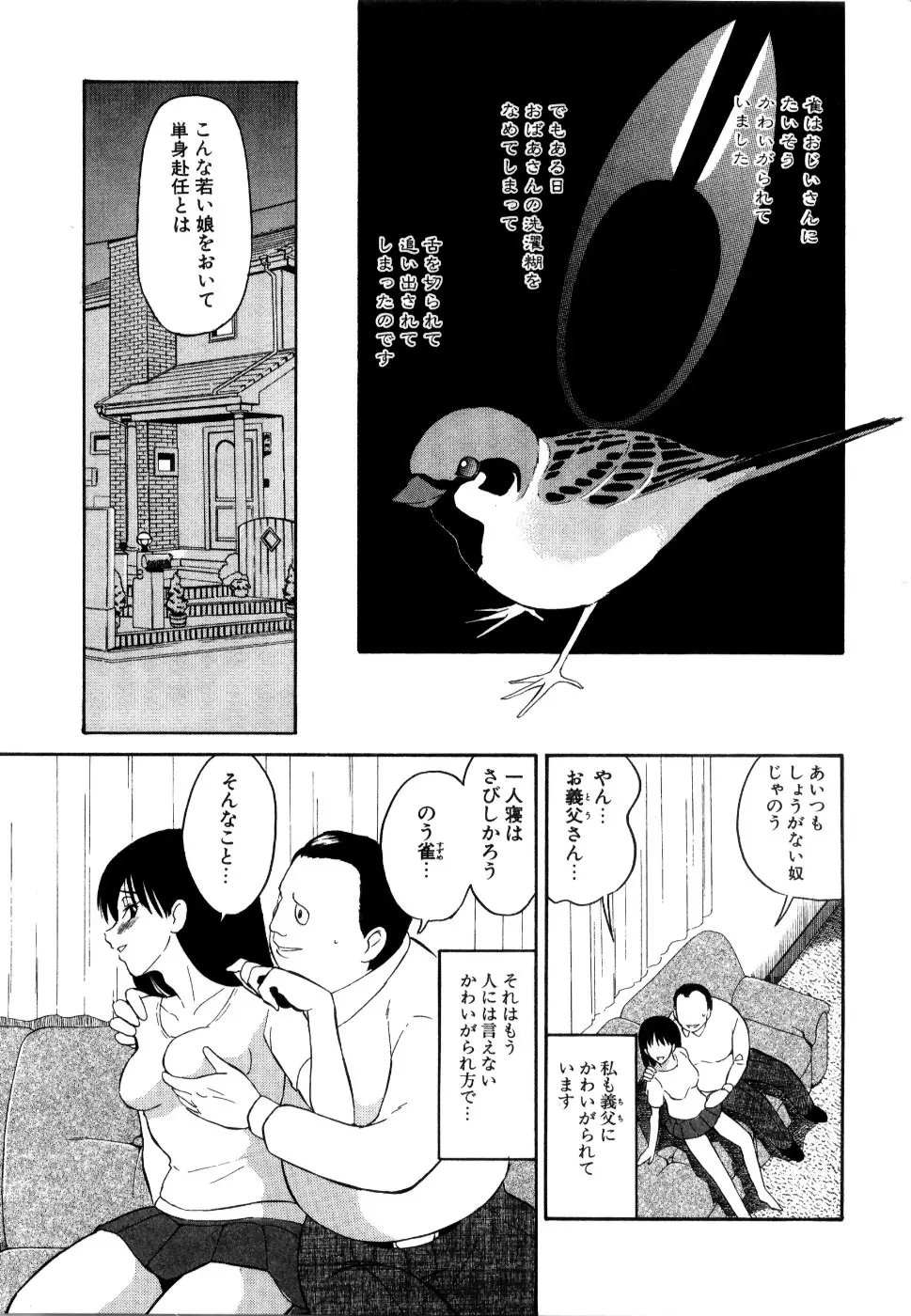 웹툰 이미지 149