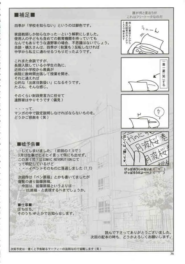 웹툰 이미지 34