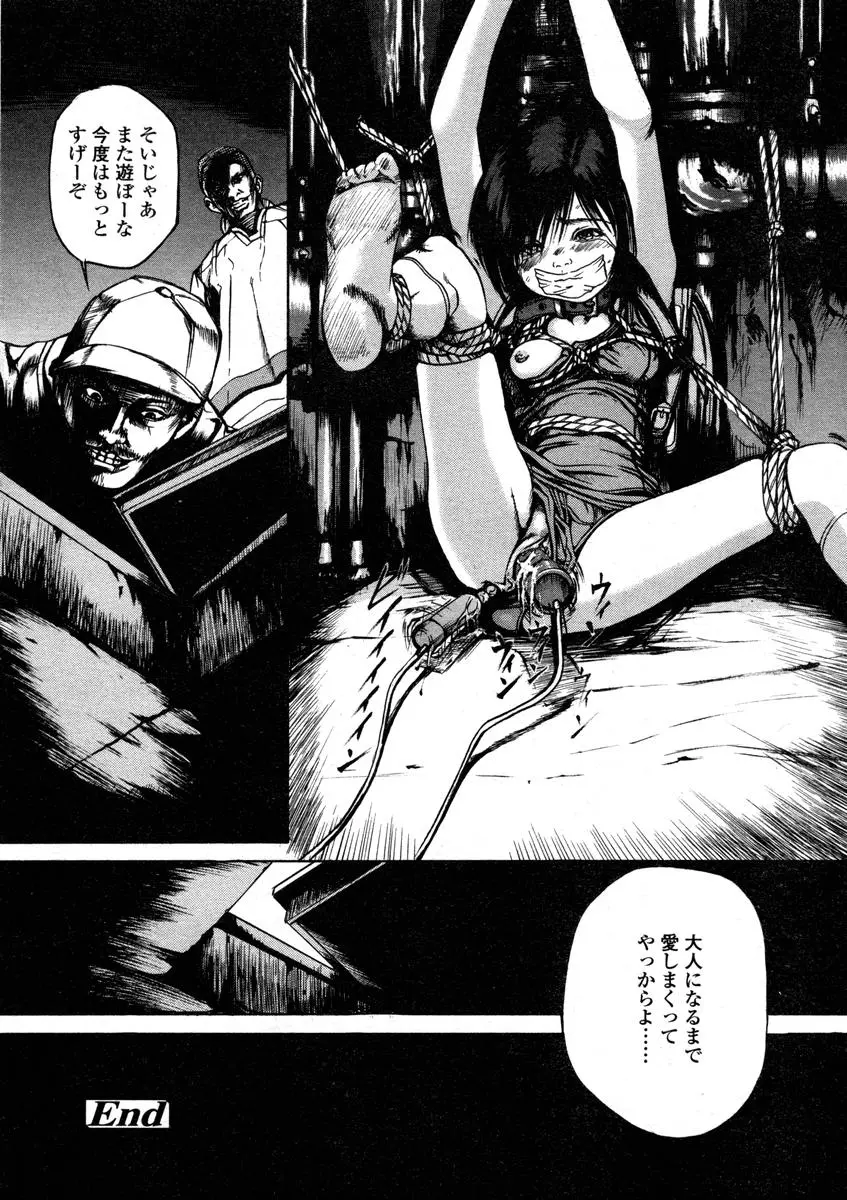 웹툰 이미지 227