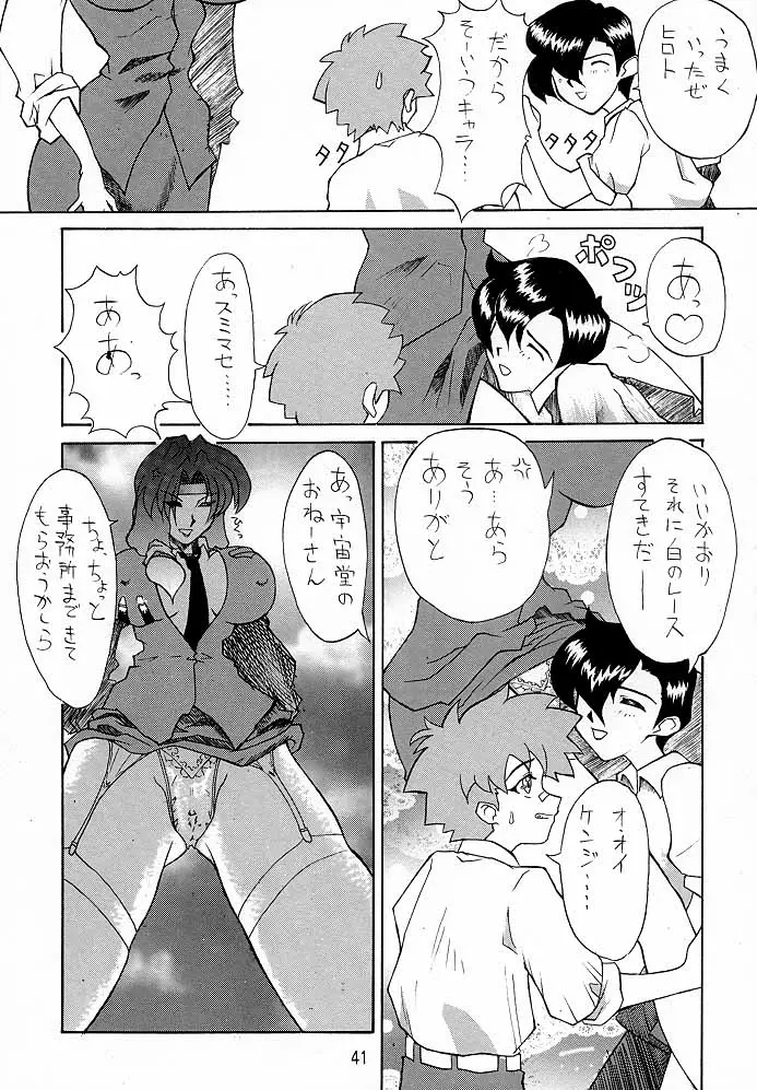 웹툰 이미지 39