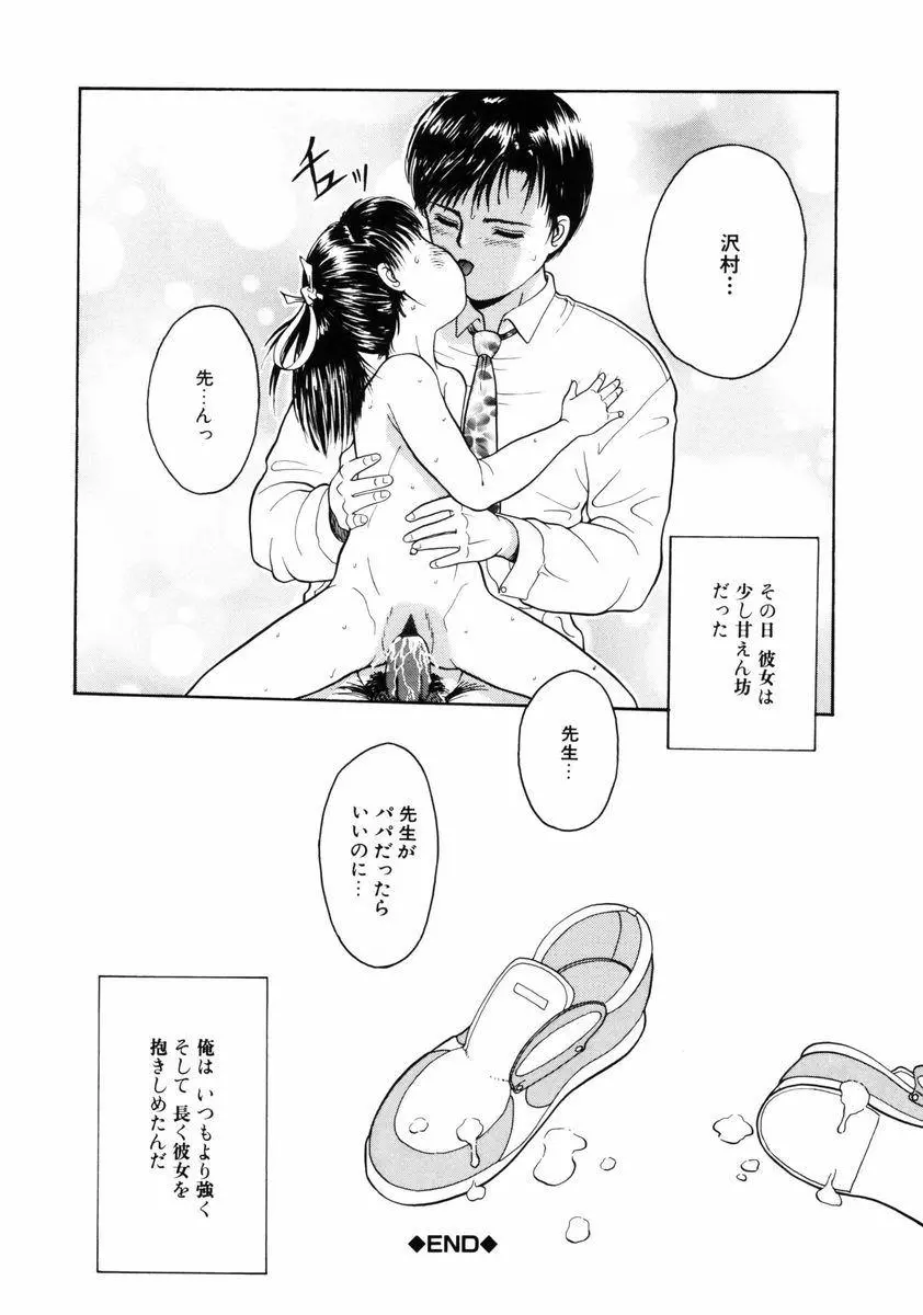 웹툰 이미지 145