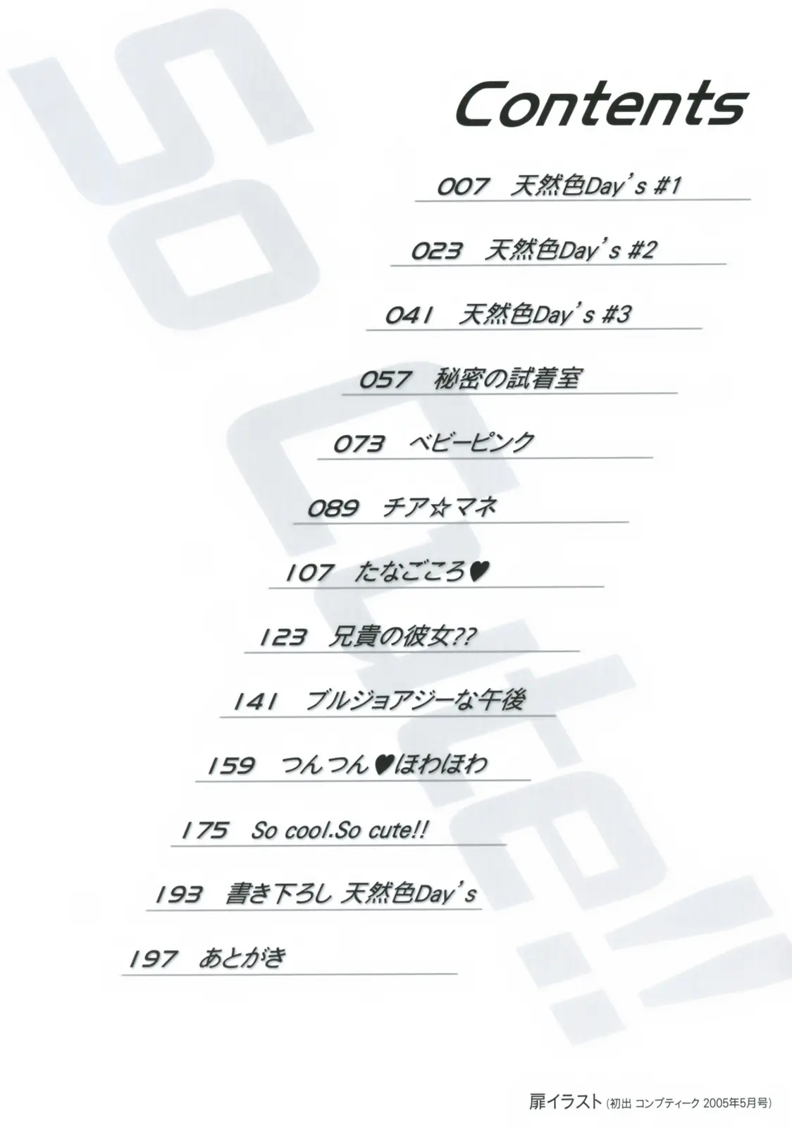 웹툰 이미지 4