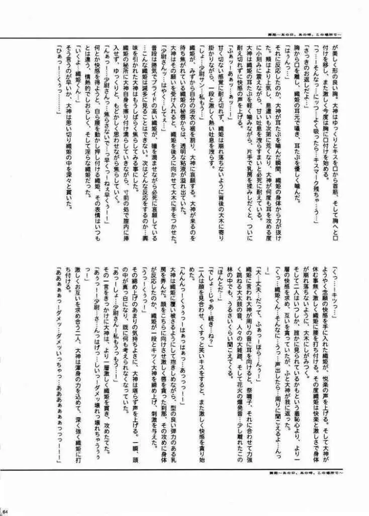 웹툰 이미지 62