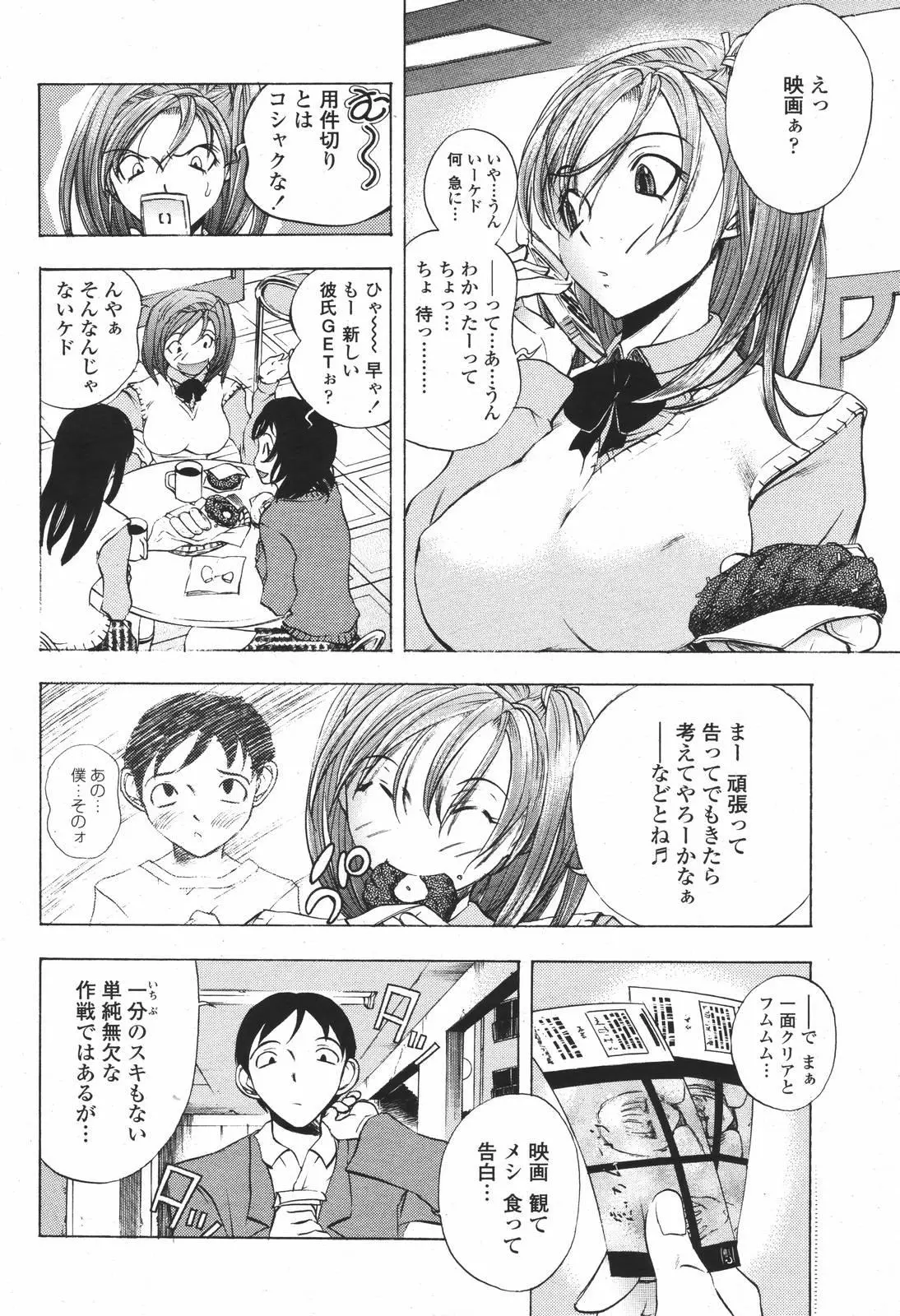 웹툰 이미지 291