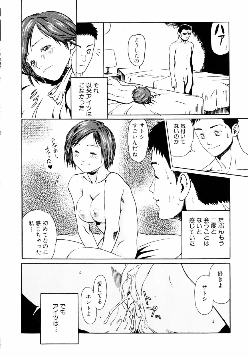 웹툰 이미지 86