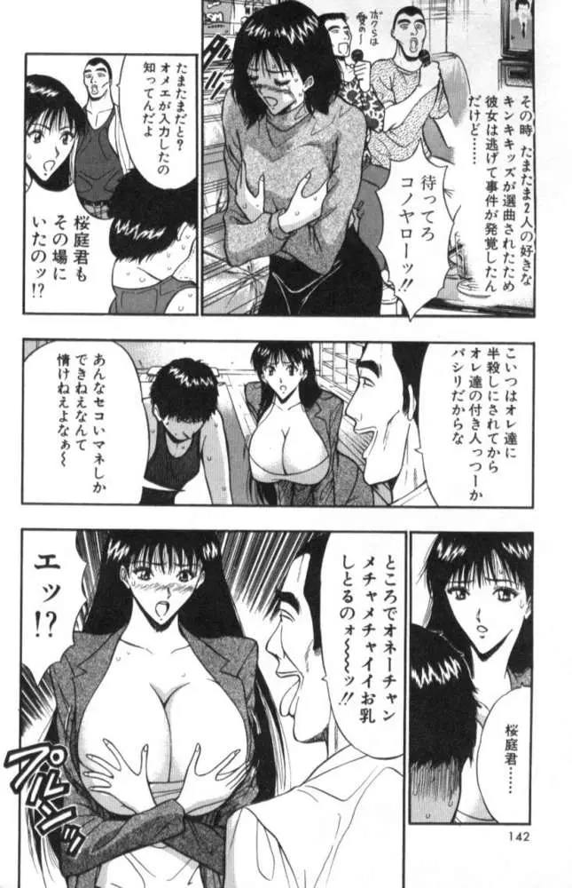 웹툰 이미지 140