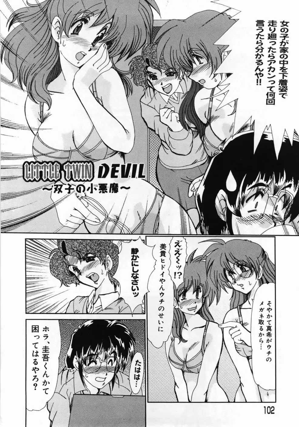 웹툰 이미지 105