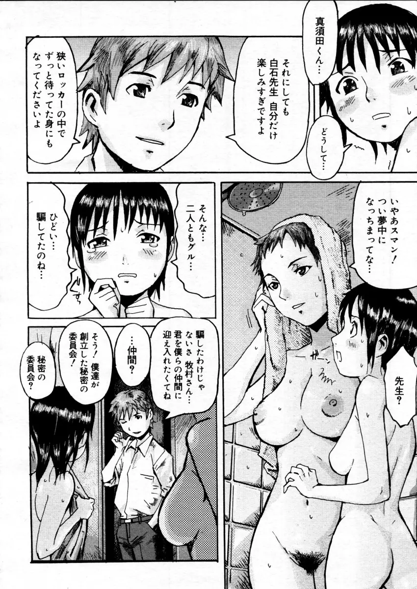 웹툰 이미지 289