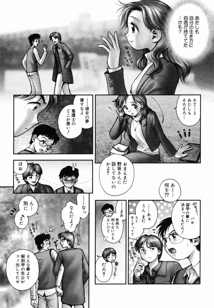 웹툰 이미지 114